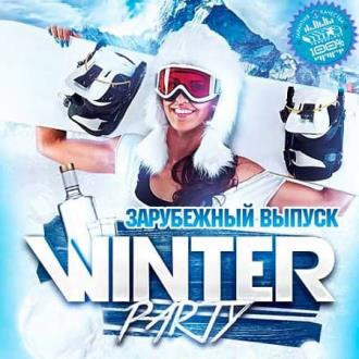 VA - Winter Party. Зарубежный выпуск (2020) MP3