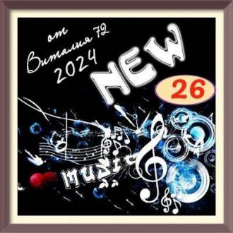 VA - New [26] от Виталия 72 (2024) MP3