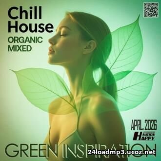 Chill House: Gr...