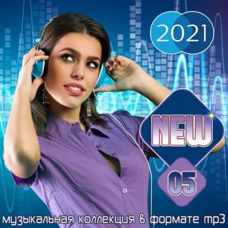 New Vol.05 (2021) MP3