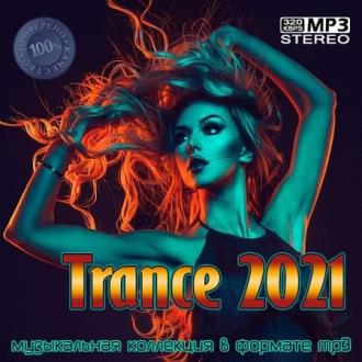 Trance 2021 (2021) MP3