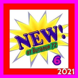 New Vol.06 (2021) MP3