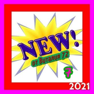 New Vol.07 (2021) MP3